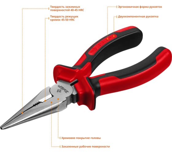 Тонкогубцы Зубр 22024-3-16 160мм 22024-3-16_z01