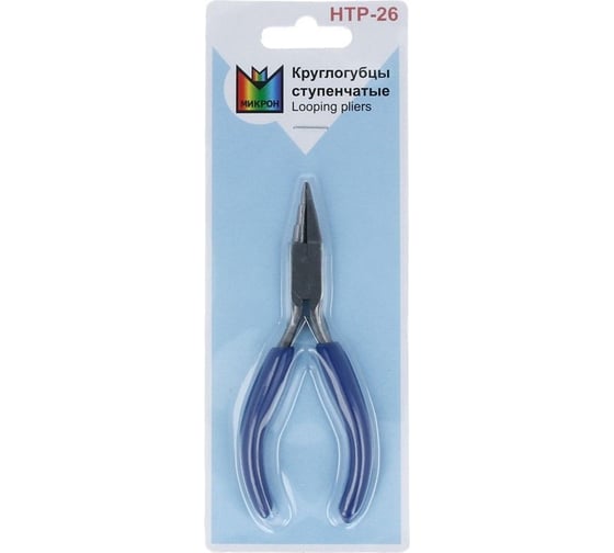 Круглогубцы ступенчатые Micron HTP-26 металл 309696