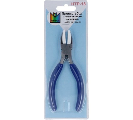 Плоскогубцы с нейлоновыми насадками Micron HTP-18 металл 290867
