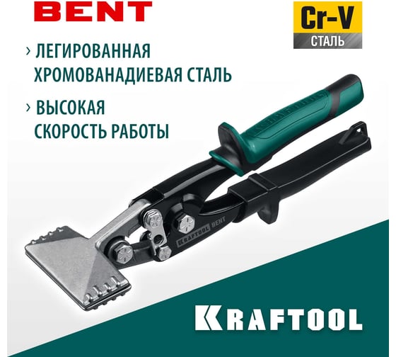Плоскогубцы для гибки KRAFTOOL Bent 75 мм / 3" 23275