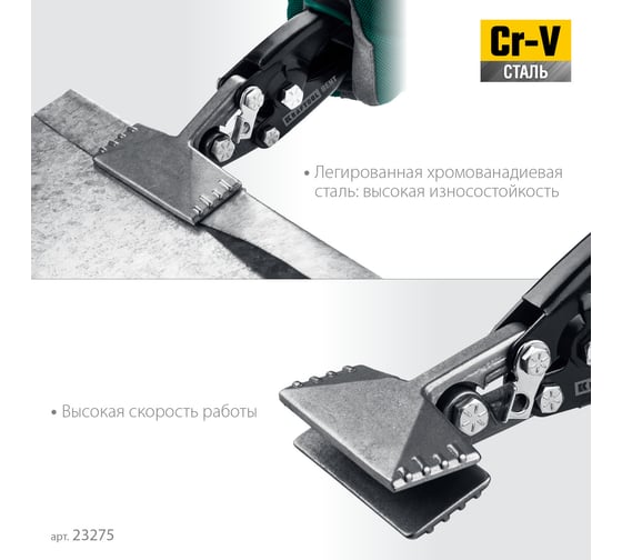 Плоскогубцы для гибки KRAFTOOL Bent 75 мм / 3" 23275