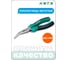 Плоскогубцы загнутые HONITON 200 мм PL-009 В0000000170598 2