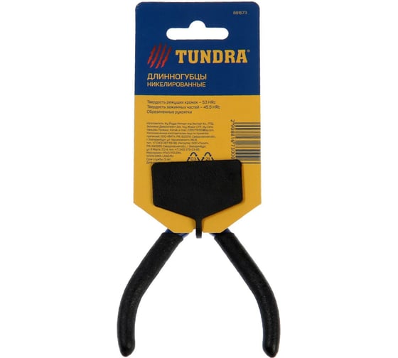 Длинногубцы TUNDRA Mini, никелированные, 130 мм 881673