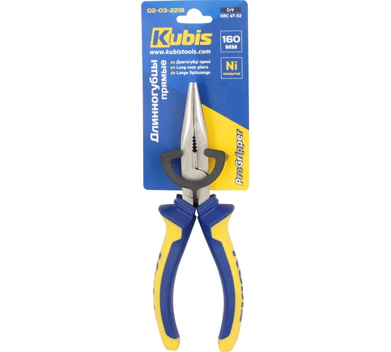 Длинногубцы прямые KUBIS ProGripper 160 мм, CrV, HRC 47-52 02-03-2216