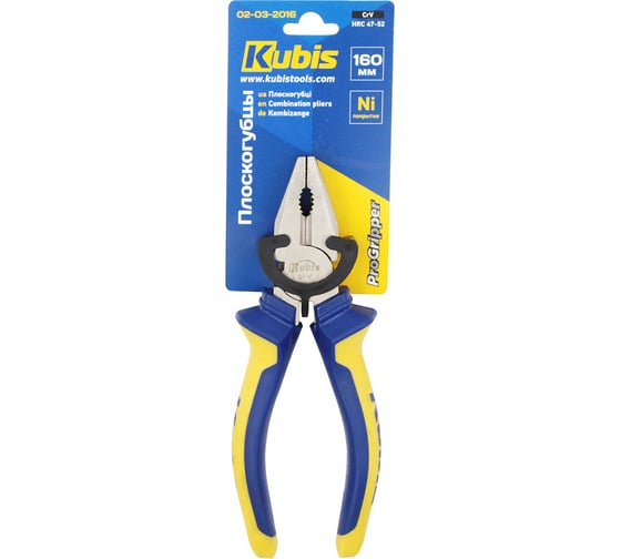 Плоскогубцы KUBIS ProGripper 160 мм, CrV, HRC 47-52 02-03-2016