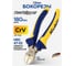 Бокорезы Kubis ProGripper 180 мм, CrV, HRC 47-52 02-03-2118 2