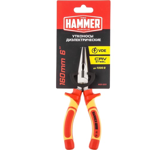 Утконосы HAMMER 602-003 диэлектрические, 160мм, 6, 1000В 599196