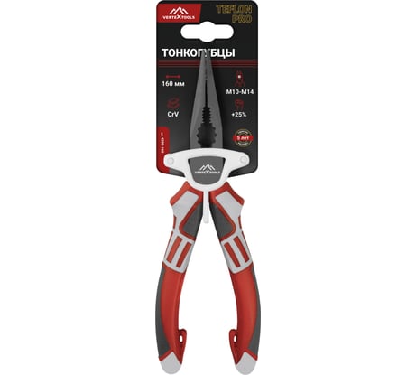 Тонкогубцы vertextools TEFLON PRO трехкомпонентная рукоятка, 160 мм 4200-160