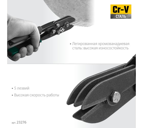 Клещи для гофрирования KRAFTOOL Ret 23276