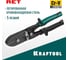 Клещи для гофрирования KRAFTOOL Ret 23276 3