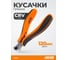 Прямые кусачки для электрика CUSTOR 120mm 0500504 2