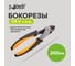 Бокорезы Pobedit DeLuxe Cr-V 200 мм 2581820 2