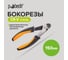 Бокорезы Pobedit DeLuxe Cr-V 150 мм 2581815 2