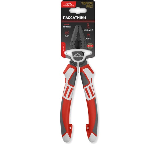 Пассатижи vertextools TEFLON PRO трехкомпонентная рукоятка, 160 мм 4100-160