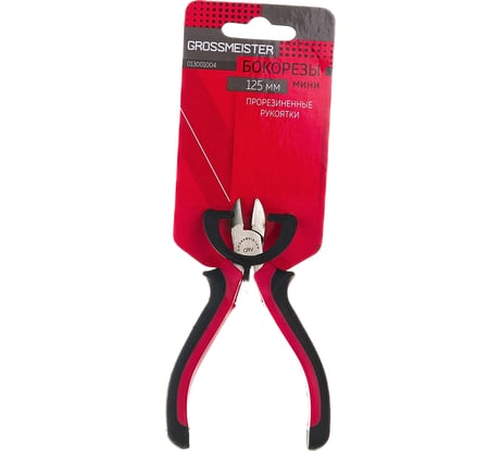 Бокорезы GROSSMEISTER мини, 125 мм 013001004