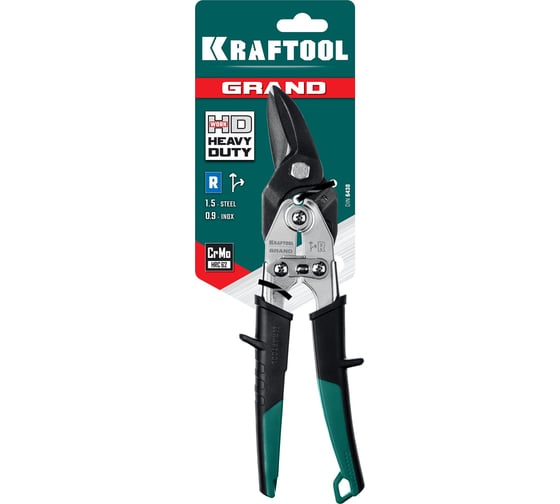 Ножницы по твердому металлу KRAFTOOL GRAND правые, Cr-Mo, 260 мм 2324-R_z02