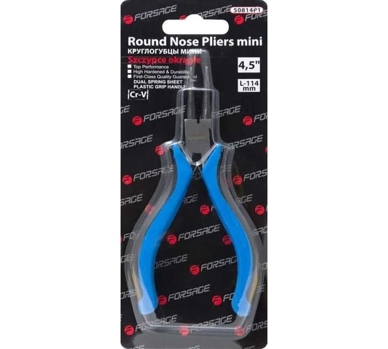 Круглогубцы мини Forsage Cr-V 4.5''-114мм, в блистере F-50814P1(26308)