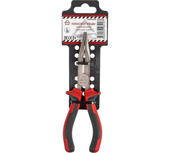 Плоскогубцы ARNEZI удлиненные 180мм R6020018