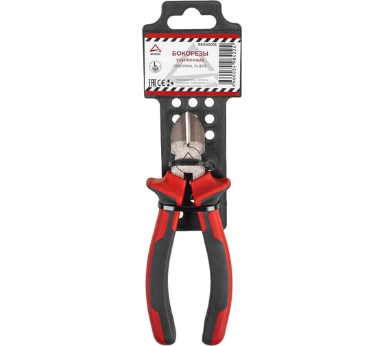 Бокорезы ARNEZI 160мм R6040016