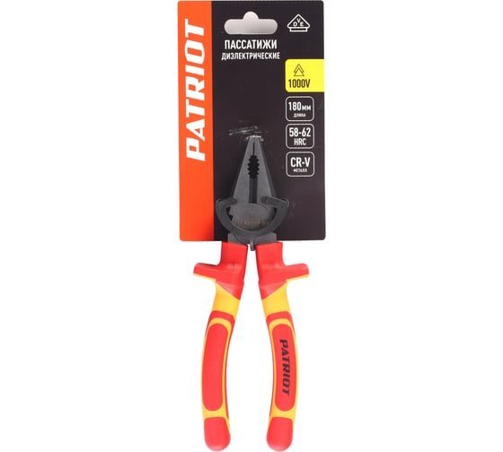 Пассатижи диэлектрические PATRIOT PCP 180 D, 1000 V, Cr-V, 180мм 350004011