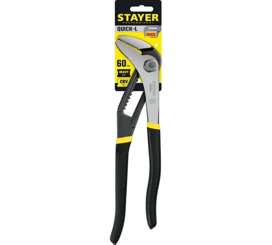 Переставные клещи STAYER Quick-L 270 мм 22370_z02