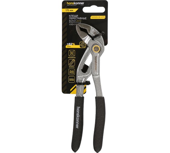 Клещи переставные Hanskonner 175 мм, CrV, кнопочный шарнир, зев 42 мм HK1020-06-A175 1