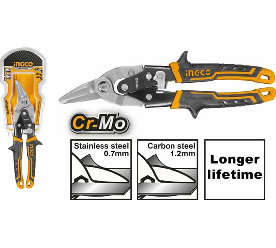 Ножницы по металлу- правые INGCO 250мм INDUSTRIAL HTSN2610R