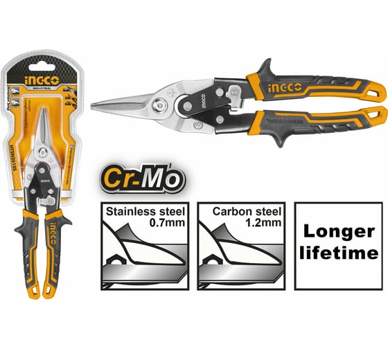 Ножницы по металлу - прямые INGCO 250 мм INDUSTRIAL HTSN2610S