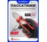 Плоскогубцы комбинированные Forcekraft 8" FK-611200K(60517) 2