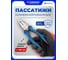 Плоскогубцы комбинированные Forsage 8" F-611200K(60527) 2