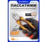 Плоскогубцы комбинированные FORSTIME 8" FT-611200K(60520) 2