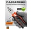 Плоскогубцы комбинированные ISMA 8" ISMA-611200(60532) 2