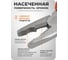 Плоскогубцы комбинированные ISMA 8" ISMA-611200(60532) 3