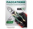 Плоскогубцы многофункциональные Rockforce 8,5" RF-611Y215(60538) 2