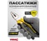 Плоскогубцы комбинированные 8" WMC TOOLS WMC-611200(60541) 2