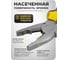 Плоскогубцы комбинированные 8" WMC TOOLS WMC-611200(60541) 3