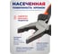 Плоскогубцы комбинированные YATAFORCE 8" YF-611200K(60544) 3