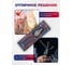 Плоскогубцы комбинированные YATAFORCE 8" YF-611200K(60544) 6