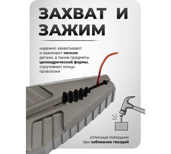 Плоскогубцы комбинированные Forcekraft 7" FK-611180N(60516)