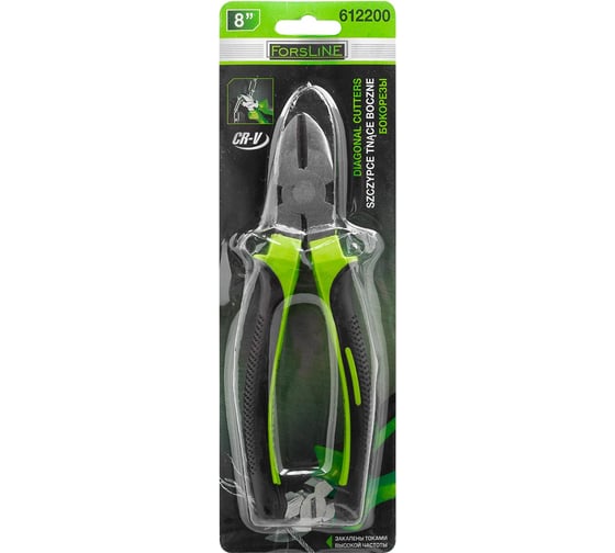 Бокорезы ForsLine 8" FL-612200(60530)