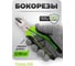 Бокорезы ForsLine 8" FL-612200(60530) 2