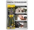 Бокорезы WMC TOOLS 8" WMC-612200(60542) 6