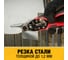 Ножницы по металлу DEWALT ERGO левые, 250 мм DWHT14673-0 4