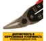 Ножницы по металлу DEWALT ERGO левые, 250 мм DWHT14673-0 9