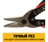 Ножницы по металлу DEWALT ERGO левые, 250 мм DWHT14673-0 10