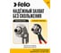 Переставные клещи Felo 180 мм 89518040 9