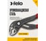 Переставные клещи Felo 180 мм 89518040 7