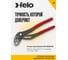Переставные клещи Felo 180 мм 89518040 10