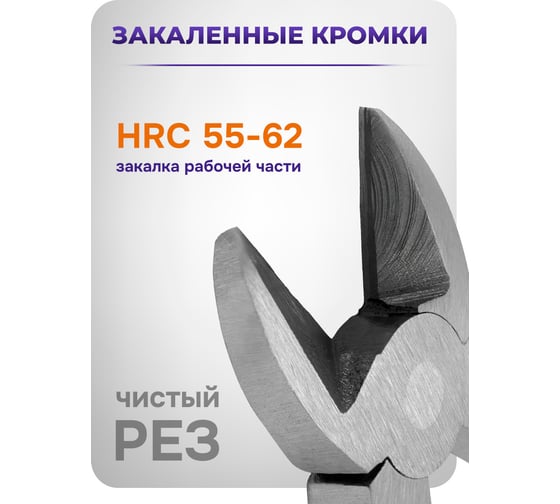Бокорезы MEGATOOLS 8 (200мм) в блистере MT-612200(60535)