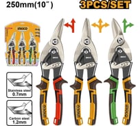 Набор ножниц по металлу 250 мм INGCO HTSNK0110